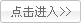What are the production materials for ca