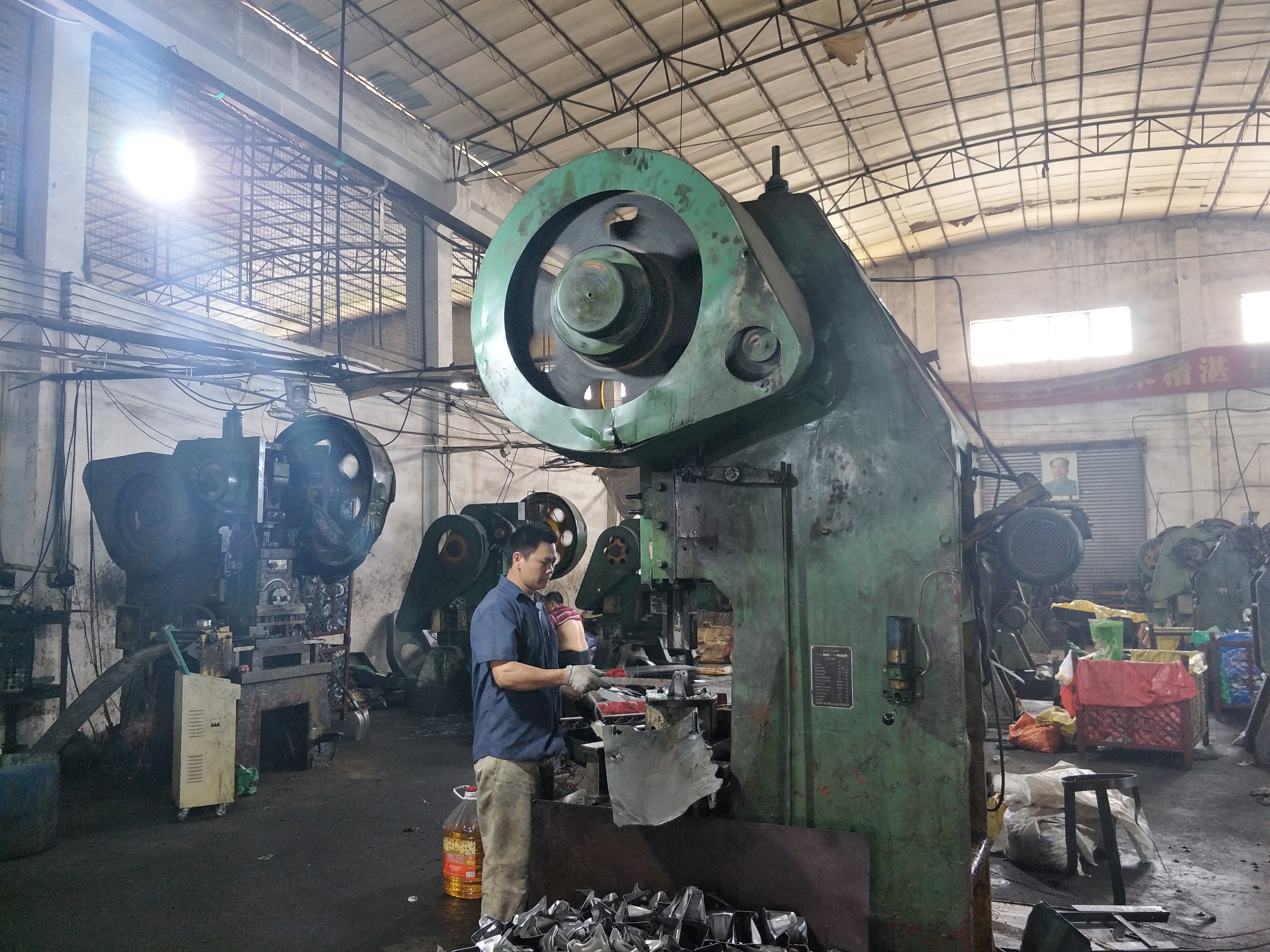 FACTORY